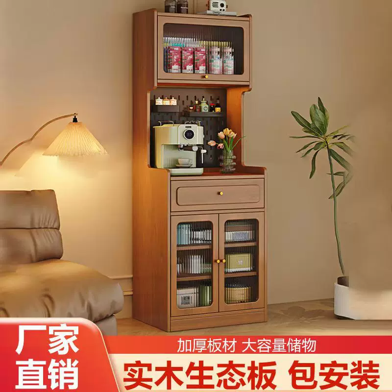 实木餐边柜一体小户型简约厨房收纳储物简易带抽屉靠墙窄型高柜