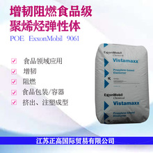 ʳƷ��POE 9061/������ ���ͼ� ��ȼ�� ����ע�ܳ��� ʳƷ��װ��