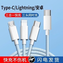 120W��䔵����һ�����R��������һ�����m���O����׿USB��늾�