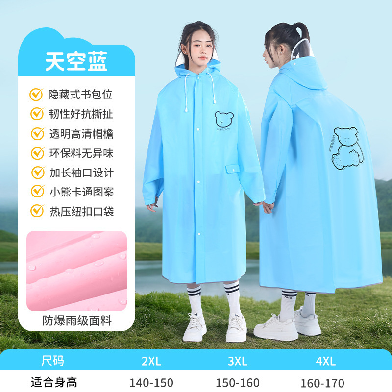 子供用レインコート女の子小学生通学専用カバン付位2025新型全身防豪雨レインコート女の子|undefined