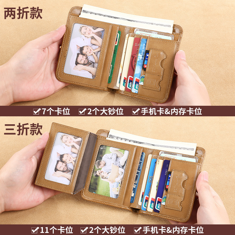 Guangzhou fábrica de cuero billetera de cuero de vaca de hombre, cartera de cuero de vaca de primera capa, cartera de cuero ultrafina de hombre corta, explosión de comercio exterior
