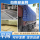 Safety net protective net building engineering stairs balcony high-altitude anti-fall net nylon rope net pocket anti-fall hammock flat net
