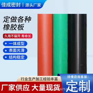 Anti-Static Rubber Sheet 10Kv Insulating Rubber Mat Distribution Room Computer Room Special Anti-Slip Insulating Rubber Manufacturer Wholesale