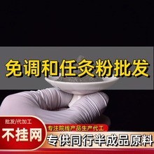 {ξķӟἹșķ͸ɢ󱣽l