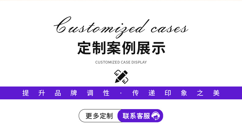 包装盒长方形