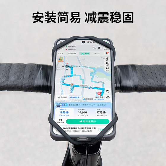 GUB P6 Road Bike Mobile Phone Bracket Integrated Handle Lightweight Silicone Mountain Bike Riding Navigation Mobile Phone Rack