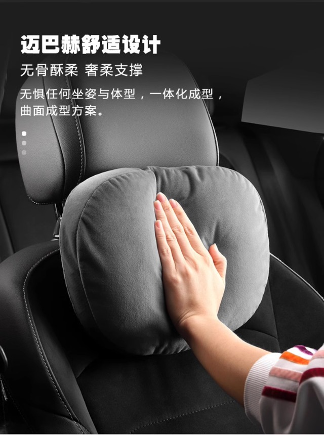 Car Headrest and Neck Pillow Suitable for Mercedes-Benz S-Class Maybach, Same Model Pillow for Car Use, Universal Driving Pillow