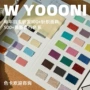 样品天丝羊毛色卡空气层