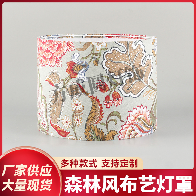 Bosque de viento tela lámpara cubierta sala de estar sala de té personalidad creativa lámpara de piso cubierta dormitorio cálida lámpara de cabezal de cama lámpara de mesa cubierta