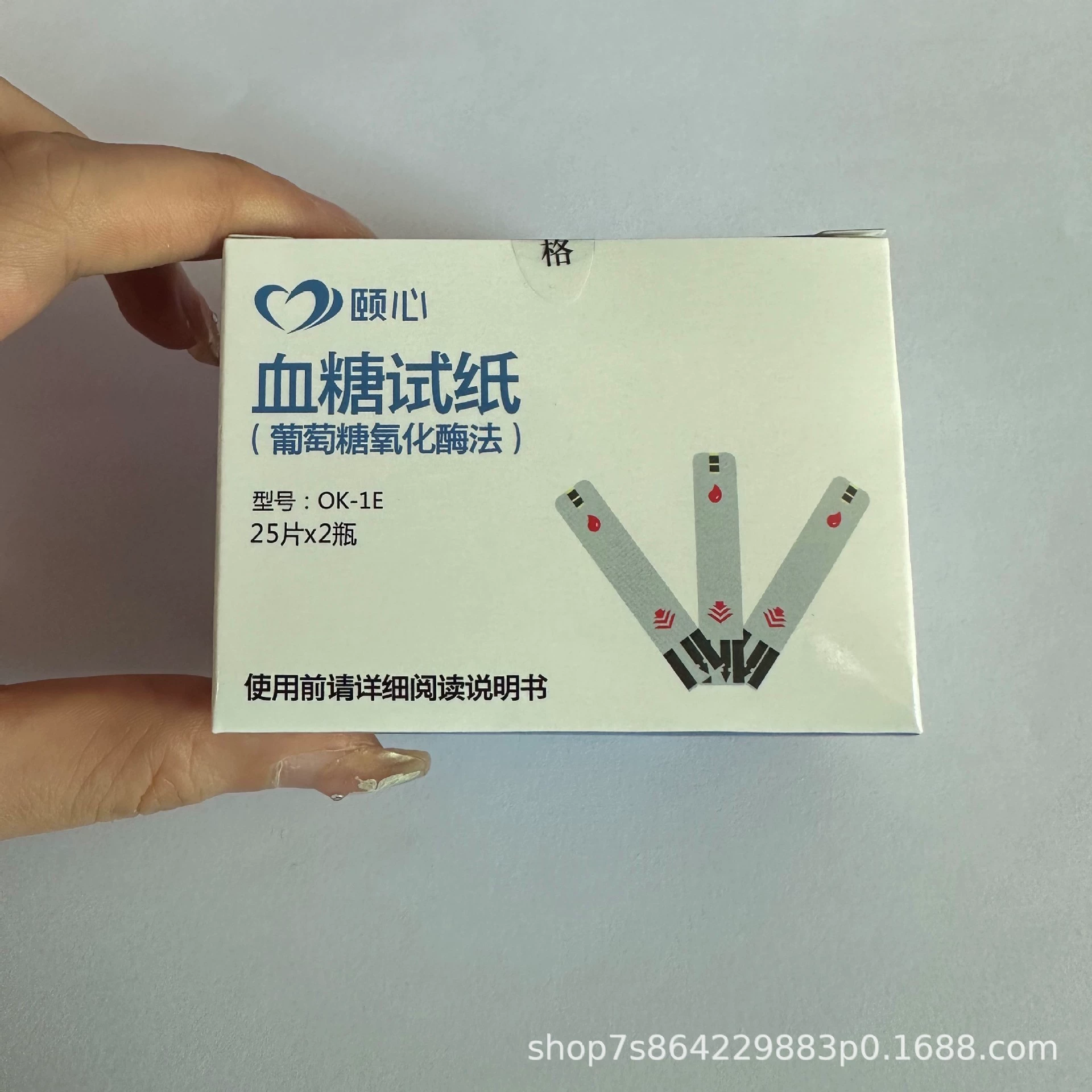 Тестовая бумага для определения уровня глюкозы в крови Yi Hi-xin домашняя полоска без штрих-кода Тестовая бумага для сахара в крови Lingyu Тестовая бумага Changyue одноразовая игла для сбора крови