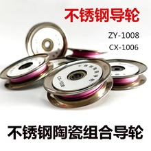 CX1006���P䓌�݆�մɽM���^��݆����݆늾������������ž�ZY1008