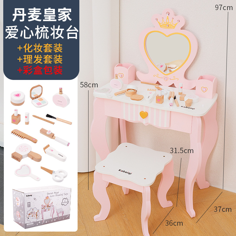 Amazon casa de juegos madera tocador juguete juego los niños educativos maquillaje niña regalo cumpleaños princesa