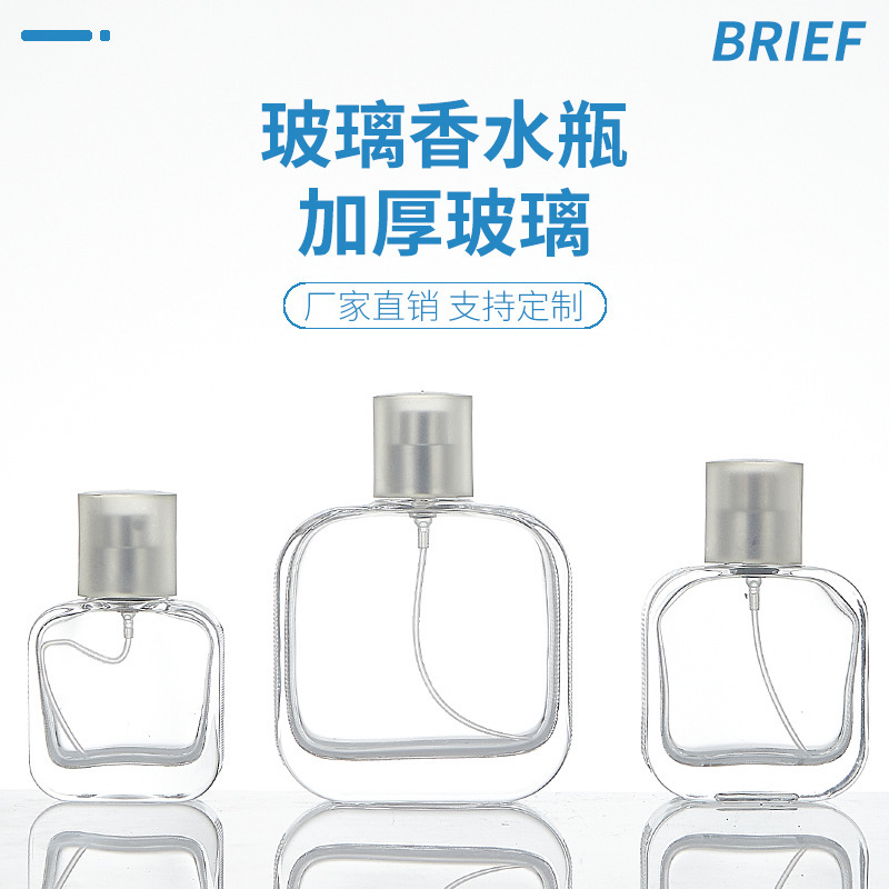 透明香水瓶分装瓶30ml按压喷雾瓶50ml裸瓶空瓶100ml化妆品瓶充装