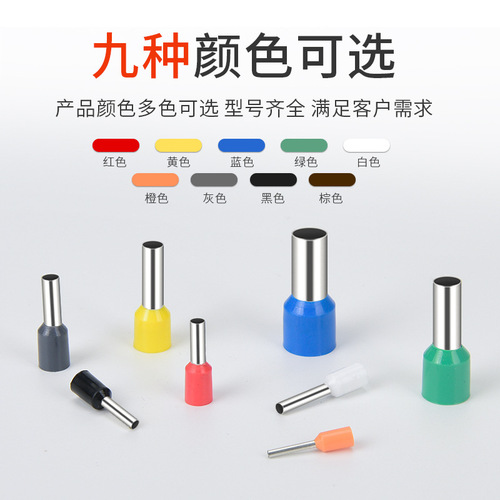 Tubular cold-pressed terminal block Pin type pre-insulated terminal E10-12/E16-12/E25-16/E35-16