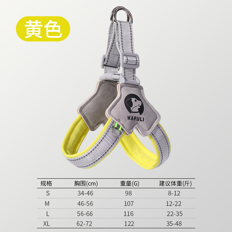 Correa de pecho para mascotas a prueba de explosiones punzonado tipo Y Cadena de perro golden retriever perro caminando cuerda reflectante correa de perro suministros para mascotas al por mayor