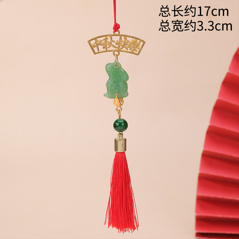 中秋节琉璃兔子挂件中秋节礼盒挂件公司商场端午活动装饰厂家现货|undefined