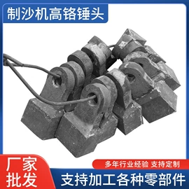 粉碎设备配件;开采选矿设备;金属建材
