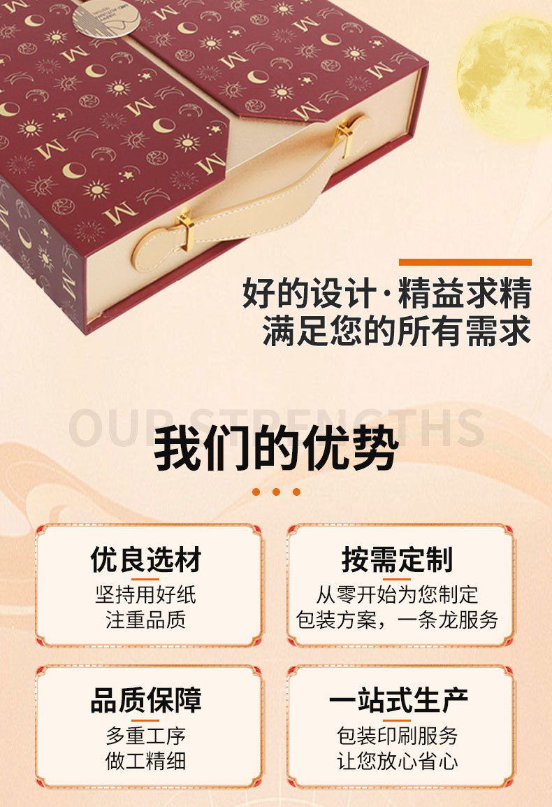 苏州优品印刷有限公司xq_03