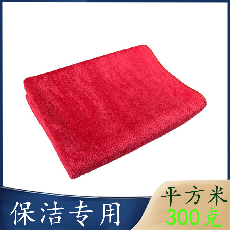 Fabricante de Toallas para Lavado de Autos, Toalla de Limpieza de Autos Ultrafina de Microfibra Gruesa, Toalla Cuadrada Multifuncional para Limpieza del Hogar, Paño Absorbente