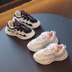 Rotating Button 2024 Girls New Double Net Girls Sports Shoes Boys Medium and Large Children Knob Children's Running Shoes