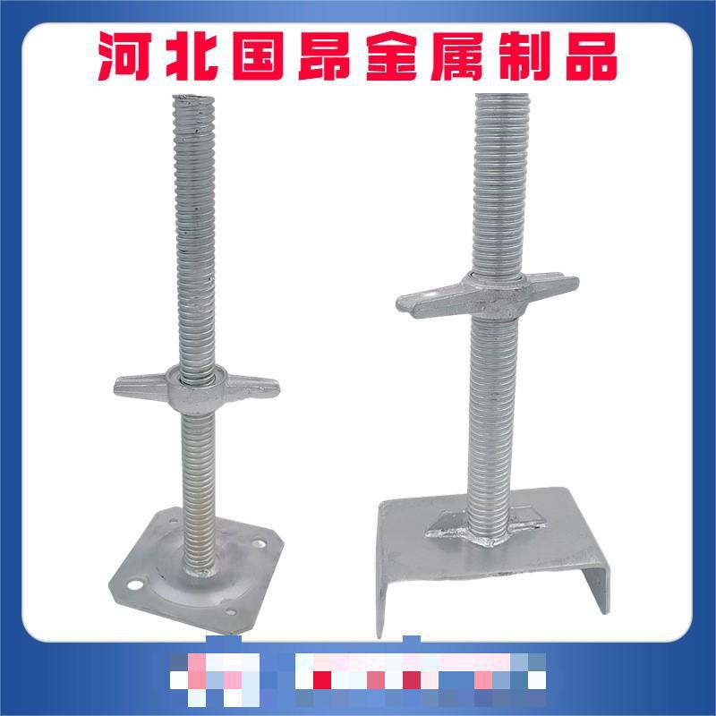 源头厂家/脚手架底座上托各种规格上下托建筑脚手架配件底座U型托