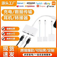 Type-c耳机转接头转3.5mm数字PD18W36快充通话手机器多设备兼容