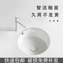 ���A��ƽ��̨����ϴ����ϴĘ������̨�մ�С�ߴ�����Ƕ��ʽ�Ƶ�