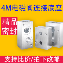 ����B���y��/�y�K4V/4M210/310/410-08���늴��y4M���b��ʽ����