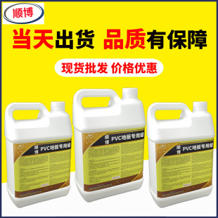 Sports venue floor non-slip surface wax high-gloss pvc floor maintenance wax shunbo Super wear-resistant floor wax liquid wax
