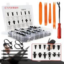 240pcs���b���� ��܇����  12�N���U���דp�� ����ʽ �o�̼���܇