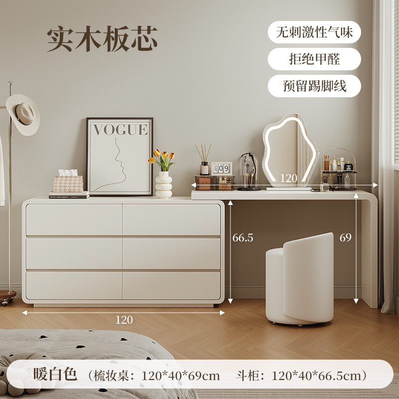 Esquina de la mesa de tocador armario en un dormitorio moderno simple 2025 nuevo armario de maquillaje de mesa de almacenamiento en un armario