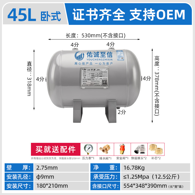Youcheng tanque de aire pequeño compresión de aire 10L 100L bomba de aire de amortiguación de vacío tanque de presión compresor de aire cilindro de almacenamiento de aire image 33