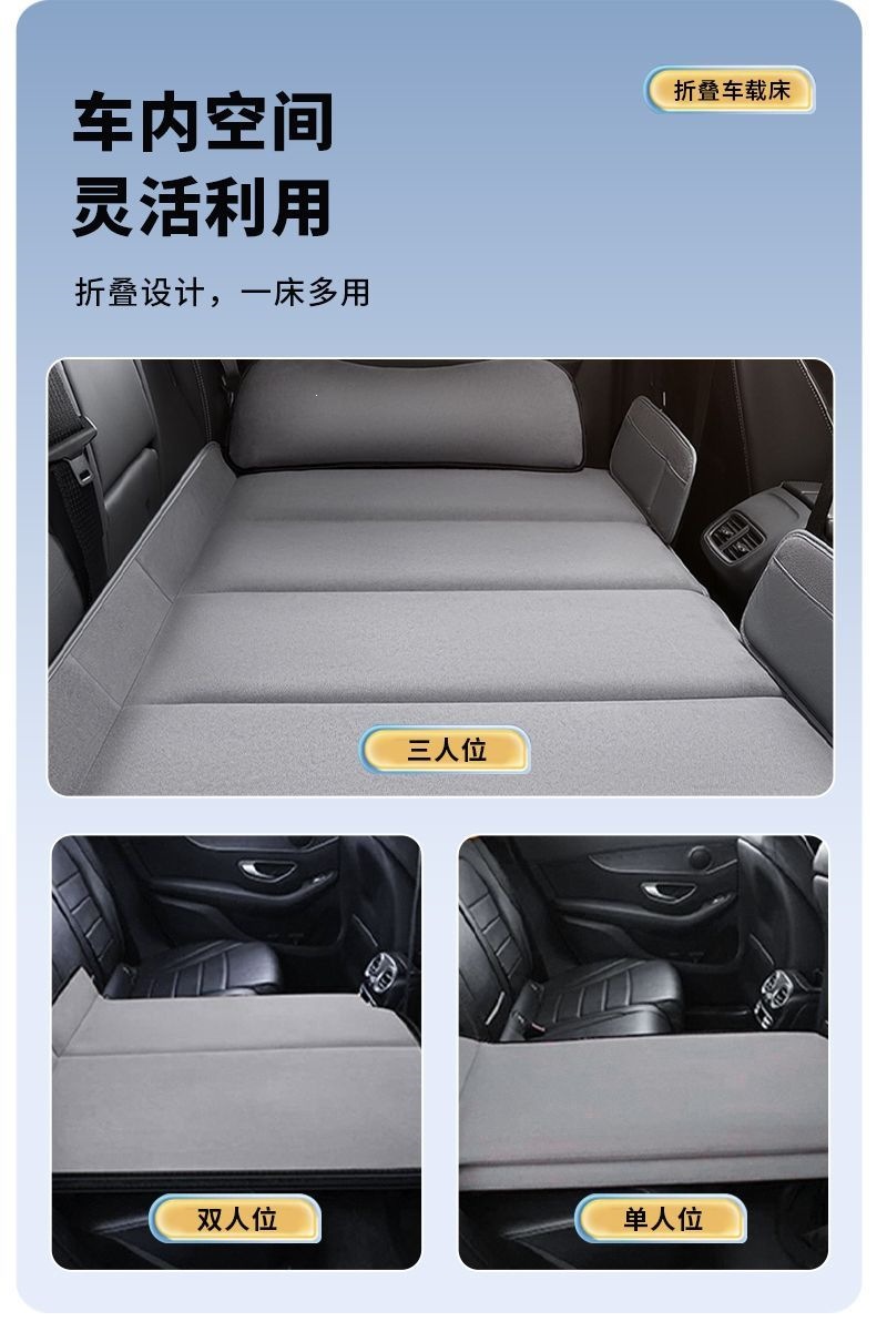 Suitable for Zeekr 7X car mattress, car rear seat sleeping pad, foldable inflatable bed for sleeping in the car