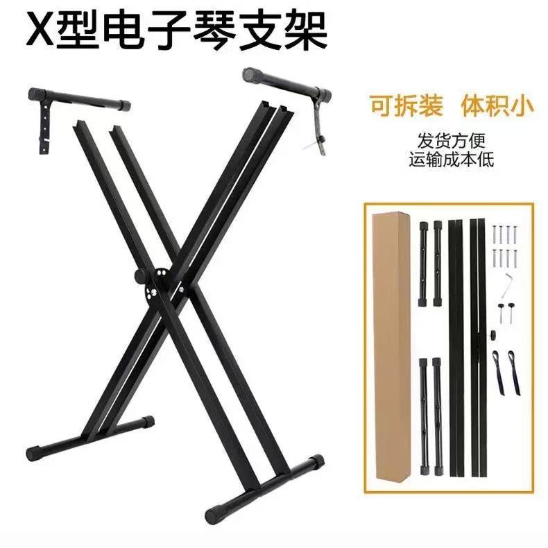 Fábrica de pie de piano al por mayor desmontaje de doble tubo soporte de piano soporte de órgano electrónico estante en forma de X