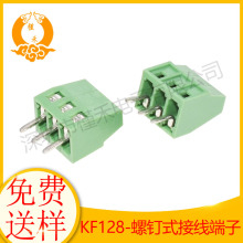 kf128V-2.54mmʽӾPCBӾ3PGɫ6A150V
