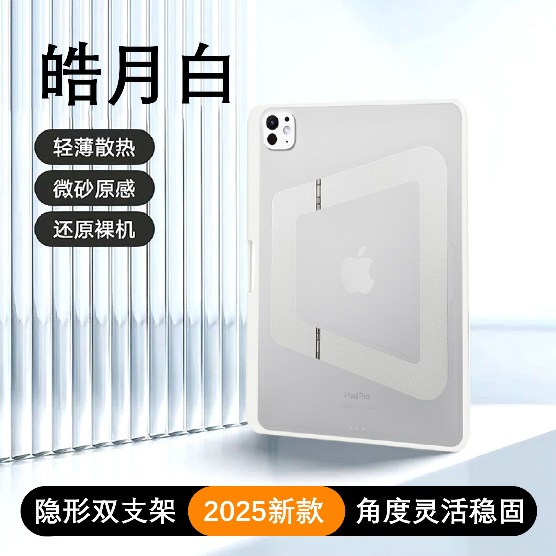 Funda de fulcrum Funda protectora iPadMini7 2025Pro nueva funda de tableta Air7 11a generación para Apple de 13 pulgadas ar