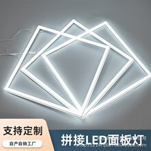 面板灯办公室超市商场直发光边框灯商业风格拼接款式平板灯
