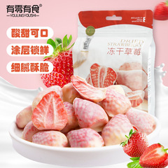 Zero-waste, freeze-dried durian, strawberry chips, mixed mango slices, and assorted dried fruits—perfect office-friendly, trendy casual snacks available for wholesale.