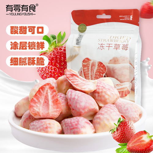 Zero-waste, freeze-dried durian, strawberry chips, mixed mango slices, and assorted dried fruits—perfect office-friendly, trendy casual snacks available for wholesale.