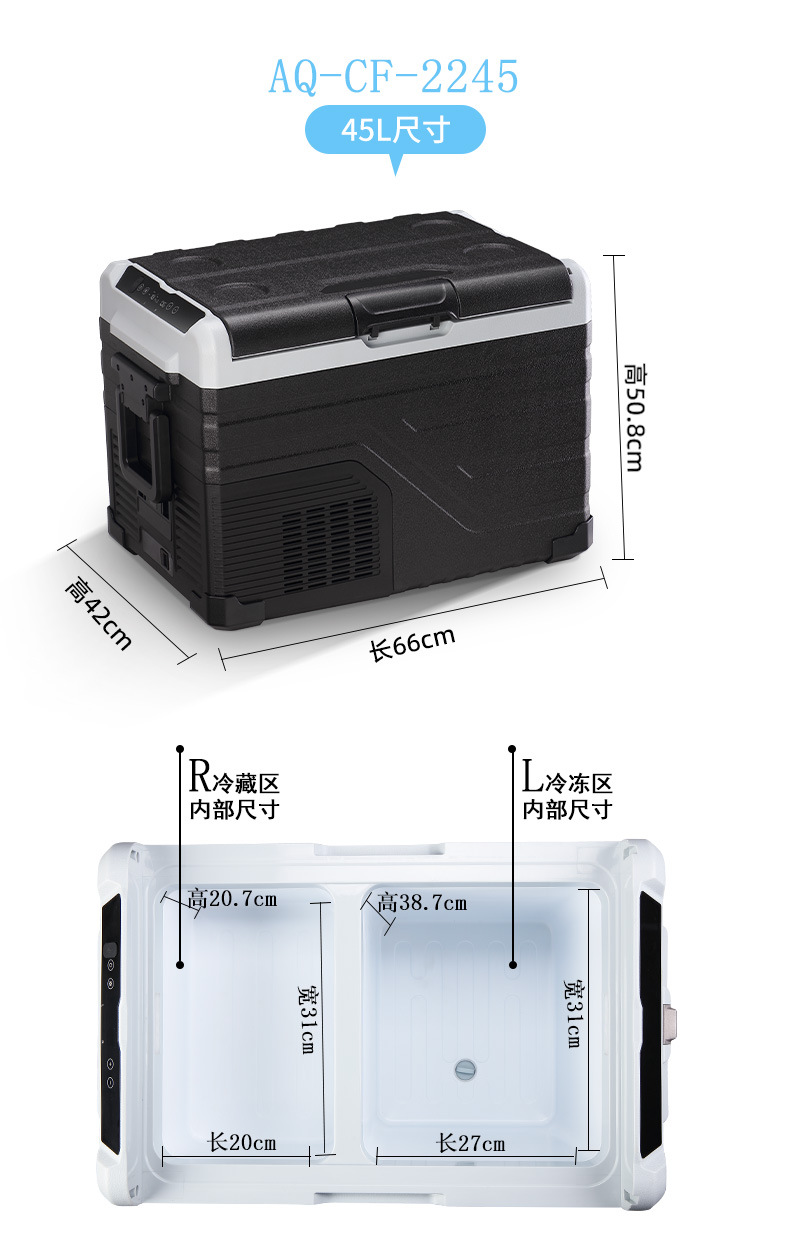 Someter Car Refrigerator Compressor Refrigeration 12V24V Large Truck Special Household Mini Refrigerator Outdoor
