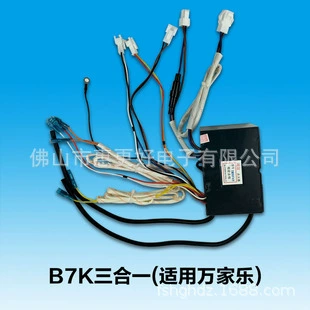 B7K three-in-one forced pulse discharge (applicable to Macro)