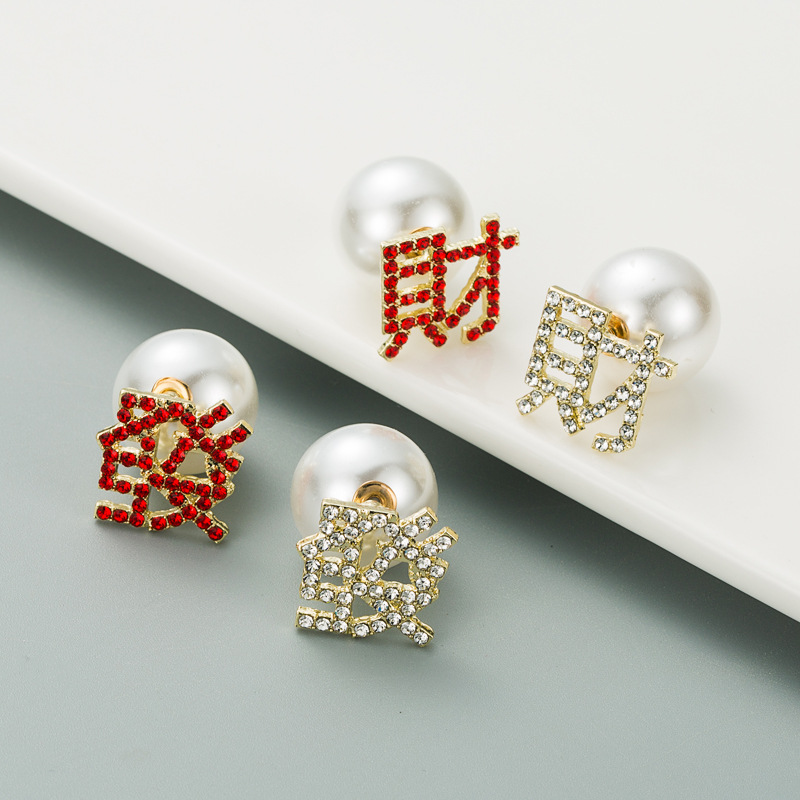 Boucles D&#39;oreilles Diamant Perle Fortune Caractères Chinois display picture 2