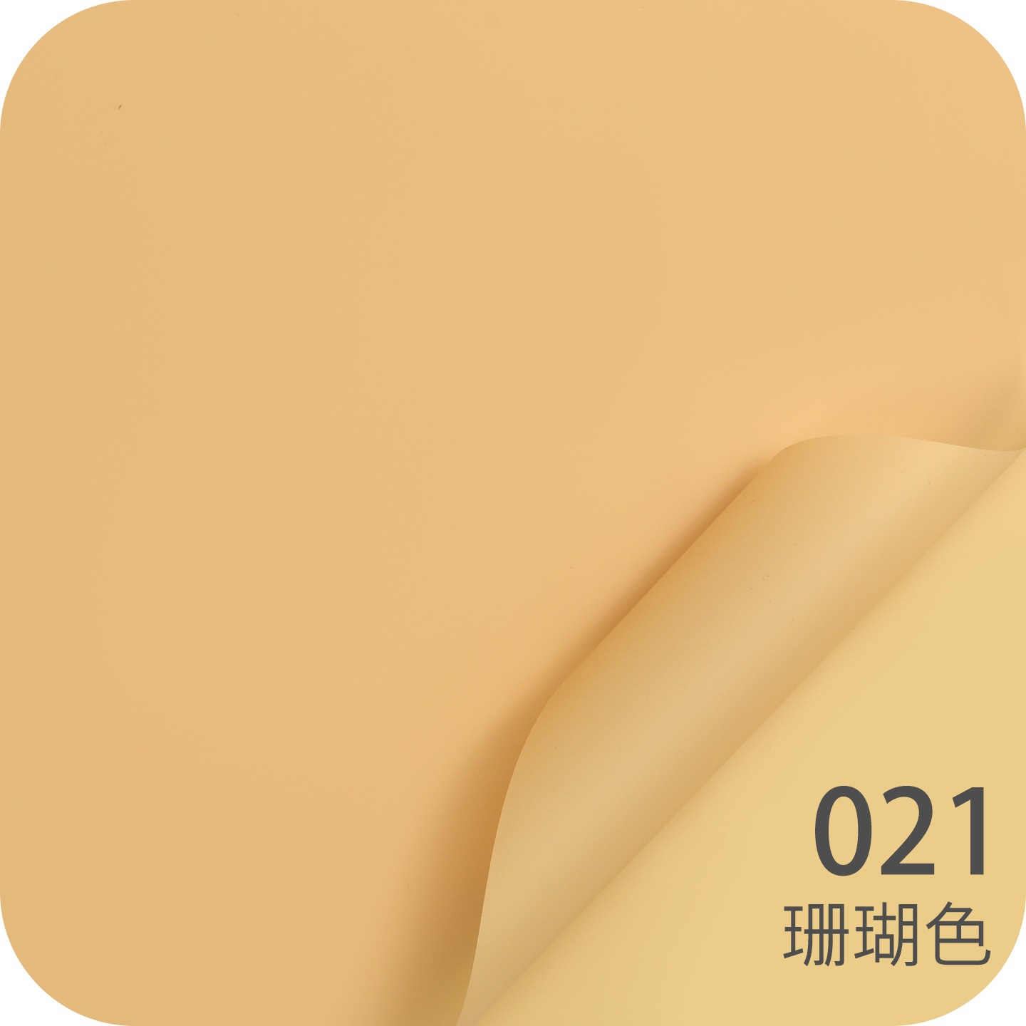 Papel liso coreano mate Papel de embalaje de ramo de color sólido coreano Papel de embalaje de flores impermeable de alta calidad Materiales de floristería