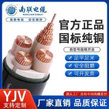 |ZC-YJV3+2о1.5-300ƽ~Ӳоܿն