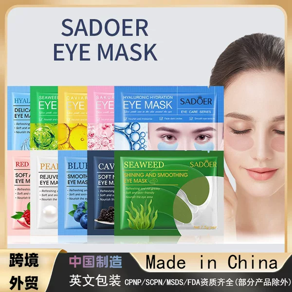 Cross-Border Export Sadoer Seaweed Smooth Eye Mask Moisturizes the Eye Area, Moisturizes and Skin Care to Improve Dark Circles, Eye Patch