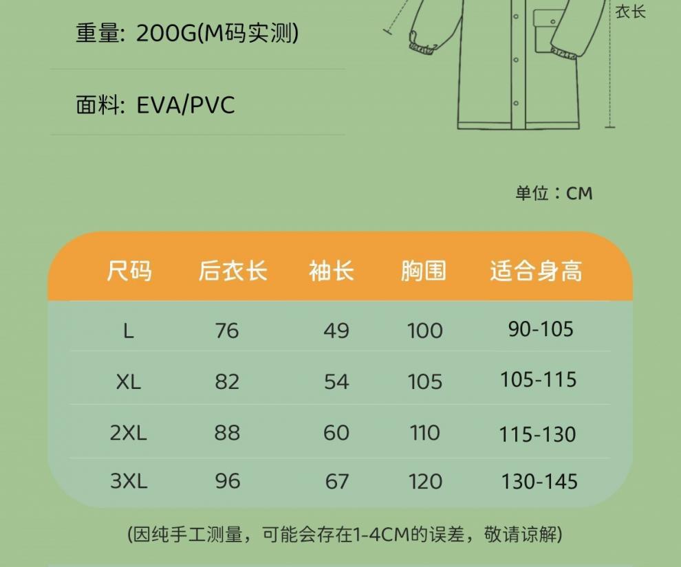 童装详情19.jpg?x-oss-process=image/format,png