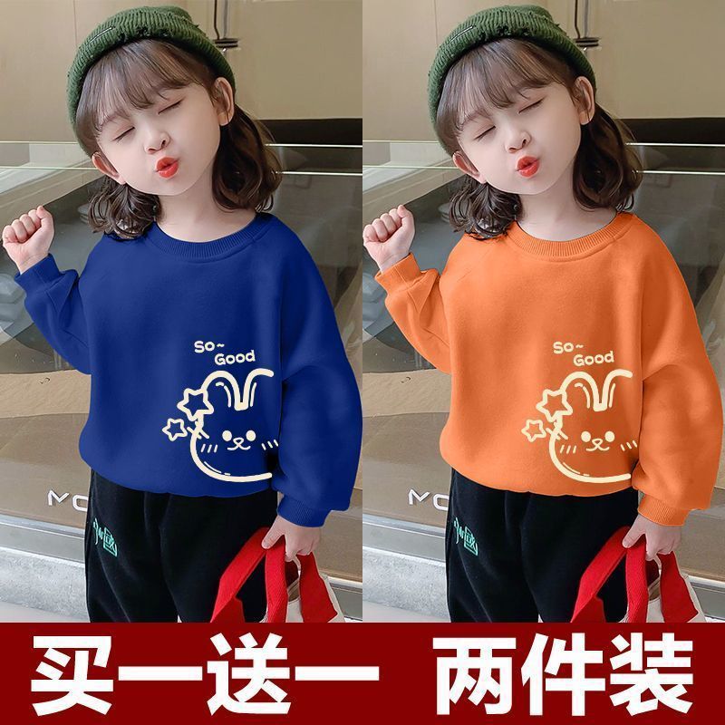 SOGOOD 토끼-오렌지+다크블루