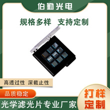 400-760nmխVƬItVRz^VƬ͸^ʞVƬ