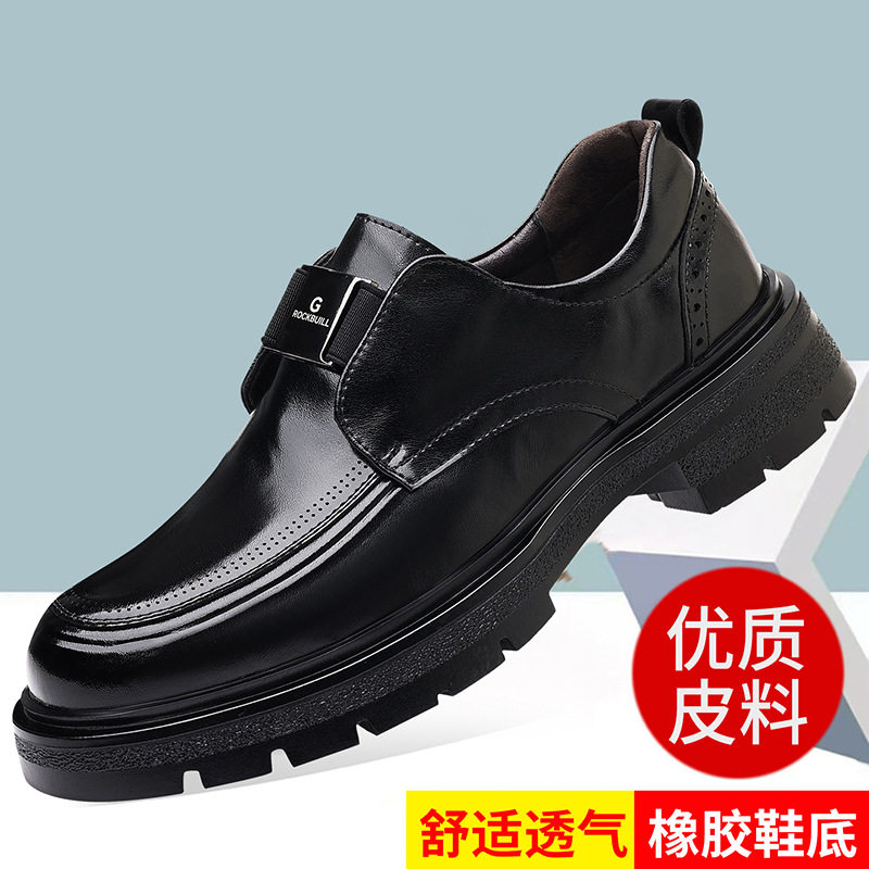 Giày da nam lười xỏ chân đế dày cổ thấp mũi tròn gót 3–5 cm — Màu nâu thời trang, kinh doanh đen