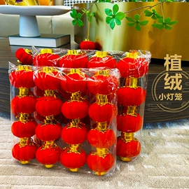 灯笼;旗帜;助威道具